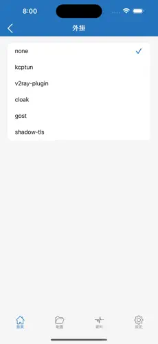 免费梯子npvandroid下载效果预览图