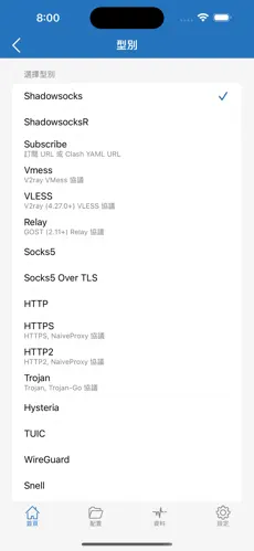 免费梯子npvandroid下载效果预览图